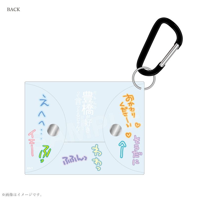 ボランティア部の日常クリアコインケース