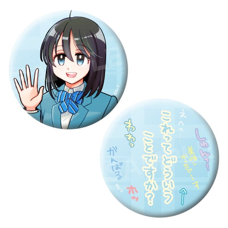 ボランティア部の日常トレーディング缶バッジ(2種セット)