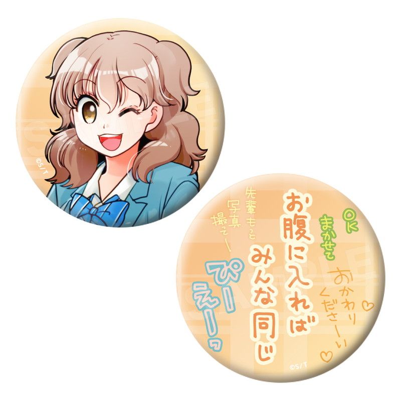 ボランティア部の日常トレーディング缶バッジ(2種セット)