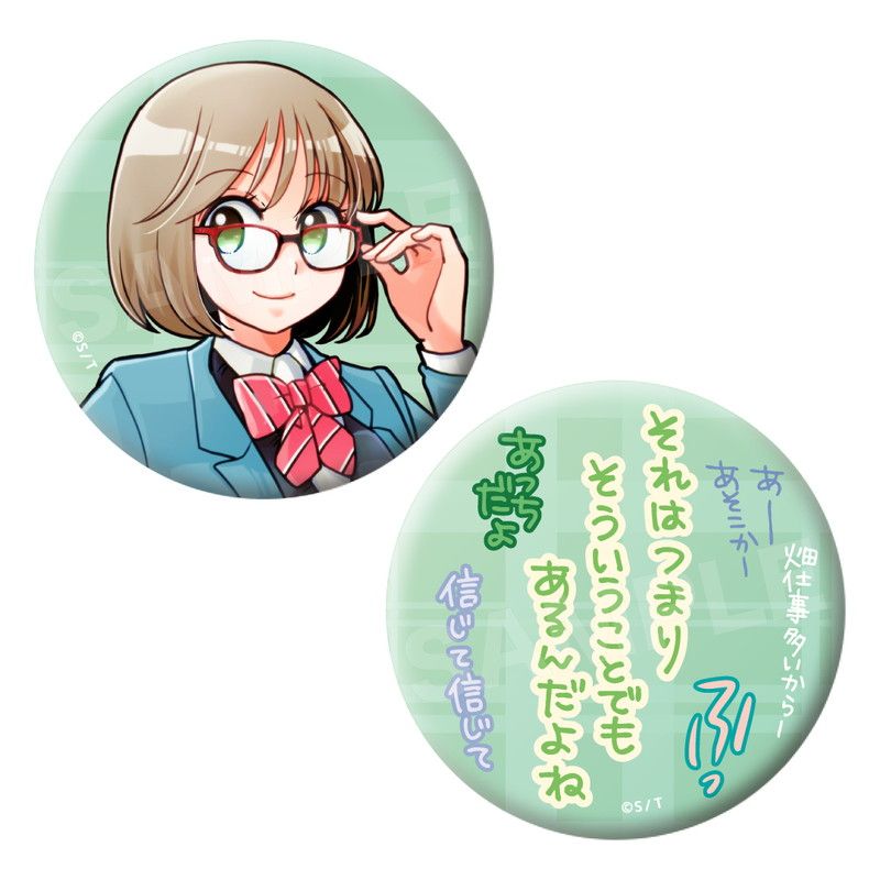 ボランティア部の日常トレーディング缶バッジ(2種セット)