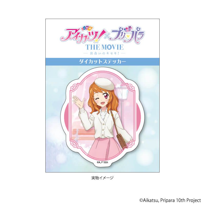 ダイカットステッカー「アイカツ！×プリパラ THE MOVIE -出会いのキセキ！-」01/あかり(描き下ろしイラスト)