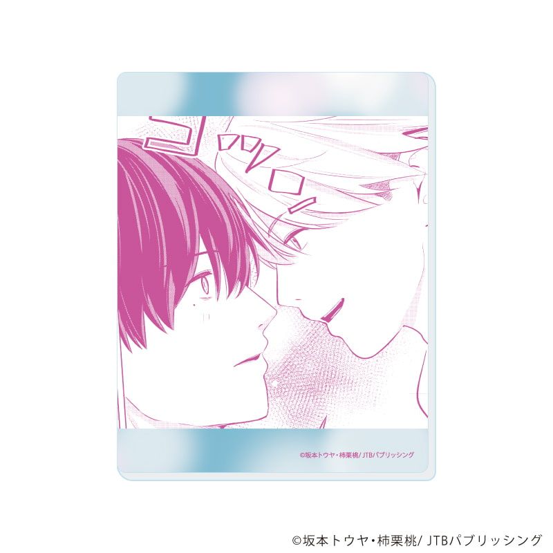 アクリルカード「滅亡までだよ、笹本くん」01/ブラインド(5種)(場面写イラスト)