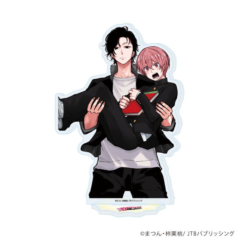 アクリルスタンド「姫ポジションは譲れない」02/姫野学＆桜井鉄也B(公式イラスト)