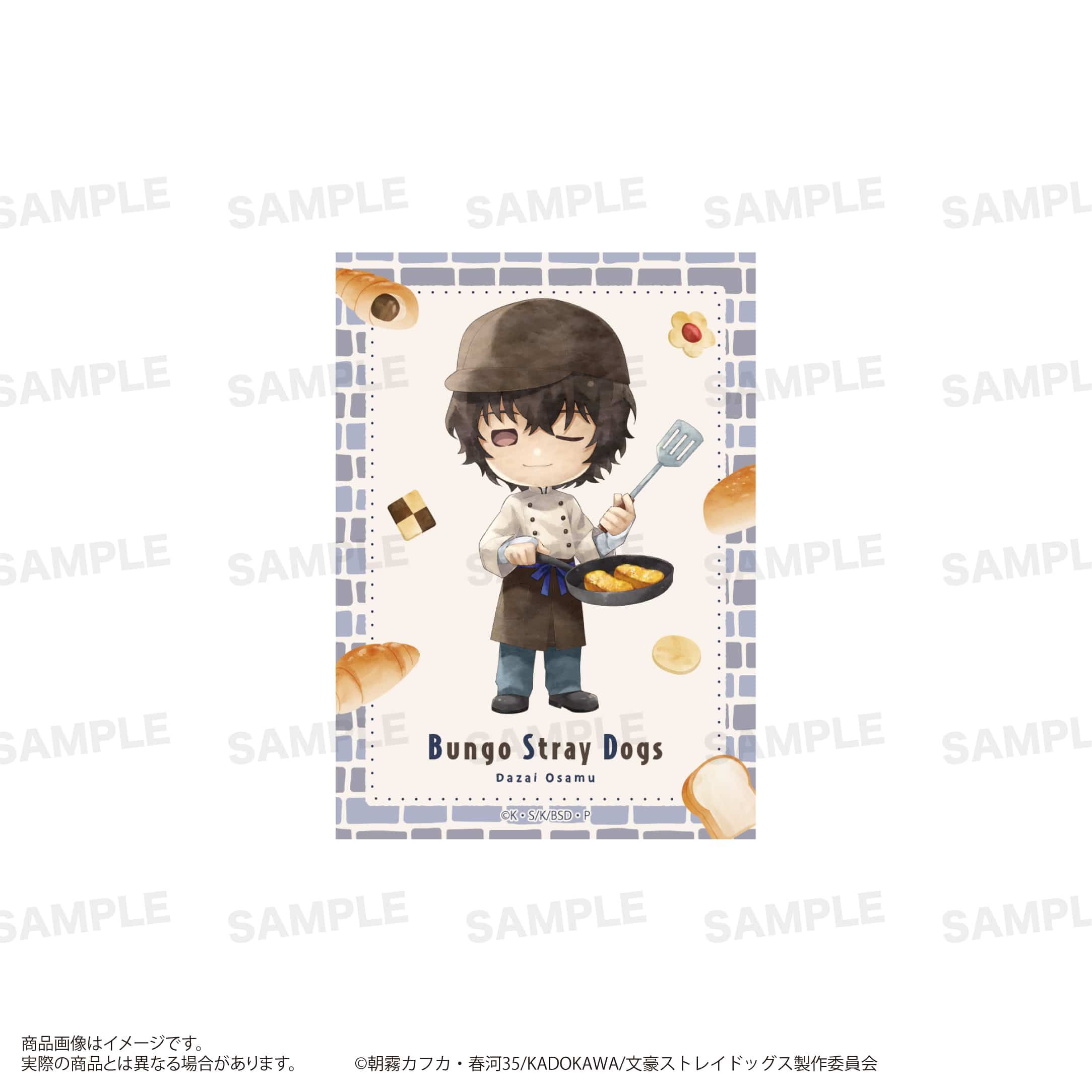 「文豪ストレイドッグス」ミニカードセット（きゃらまーじゅ）ベーカリーver.