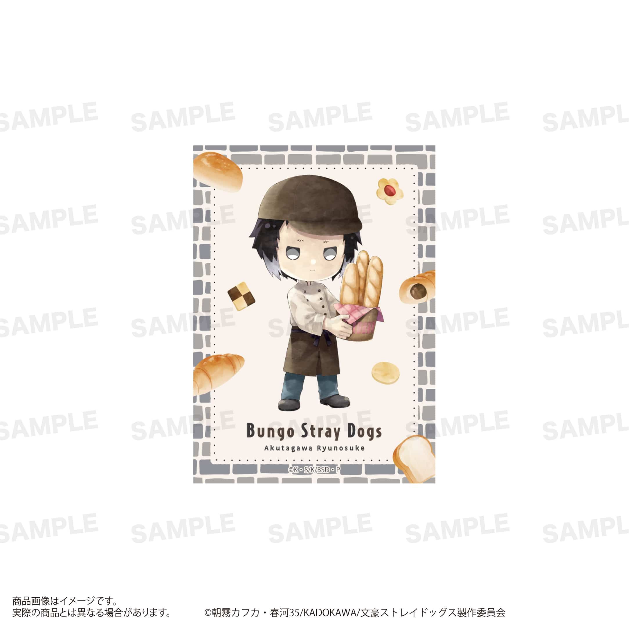 「文豪ストレイドッグス」ミニカードセット（きゃらまーじゅ）ベーカリーver.