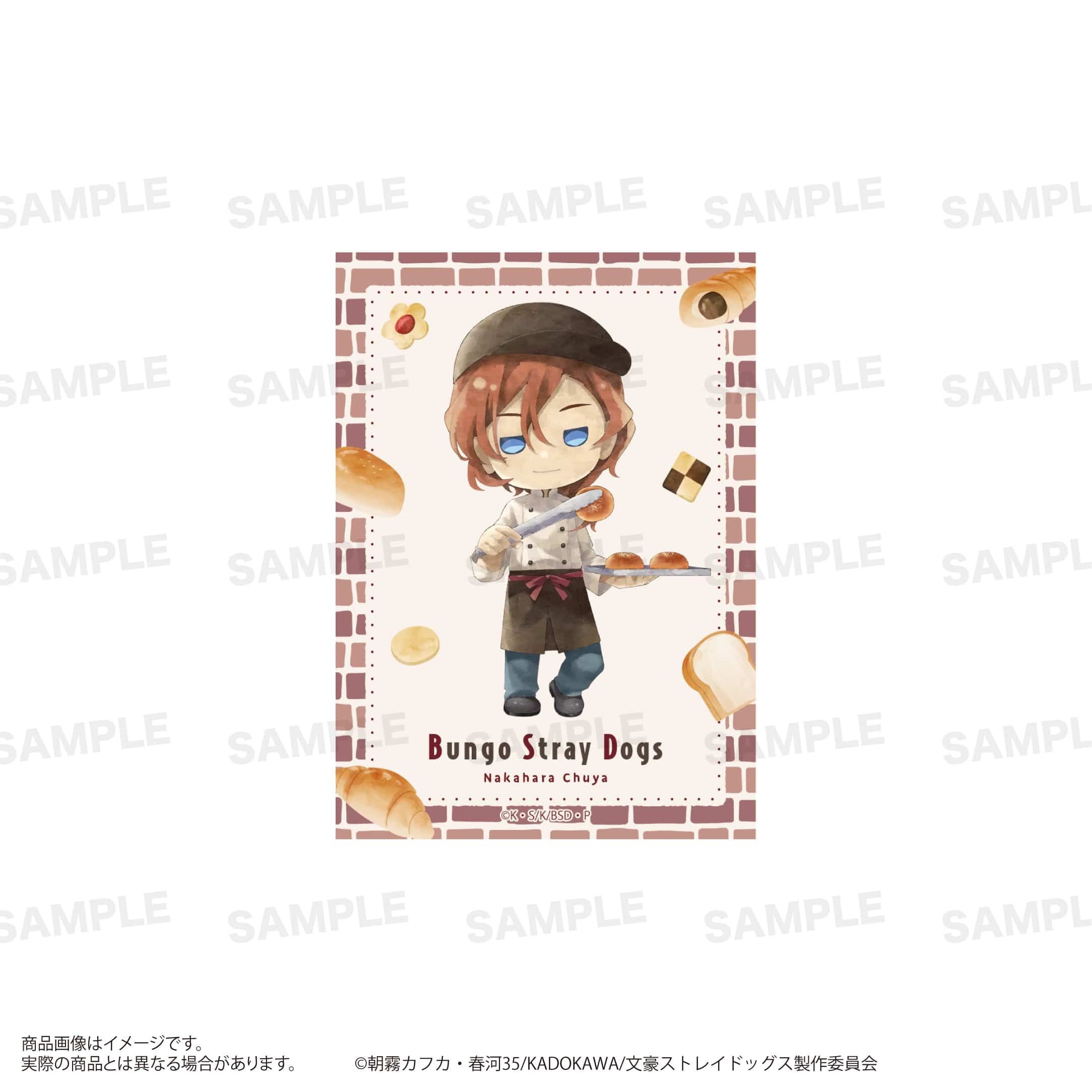 「文豪ストレイドッグス」ミニカードセット（きゃらまーじゅ）ベーカリーver.