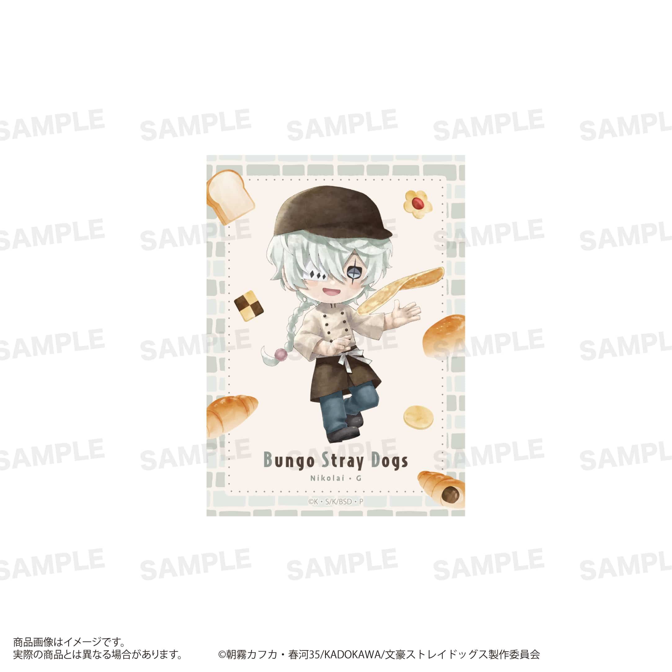 「文豪ストレイドッグス」ミニカードセット（きゃらまーじゅ）ベーカリーver.