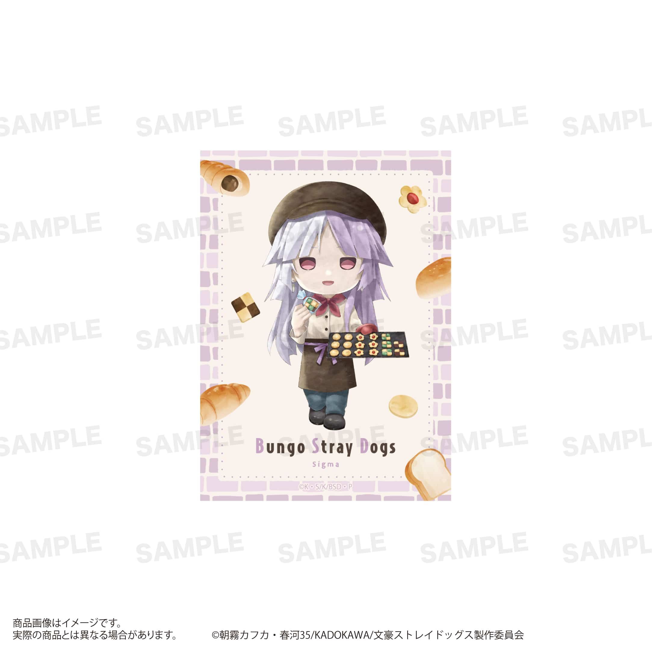 「文豪ストレイドッグス」ミニカードセット（きゃらまーじゅ）ベーカリーver.