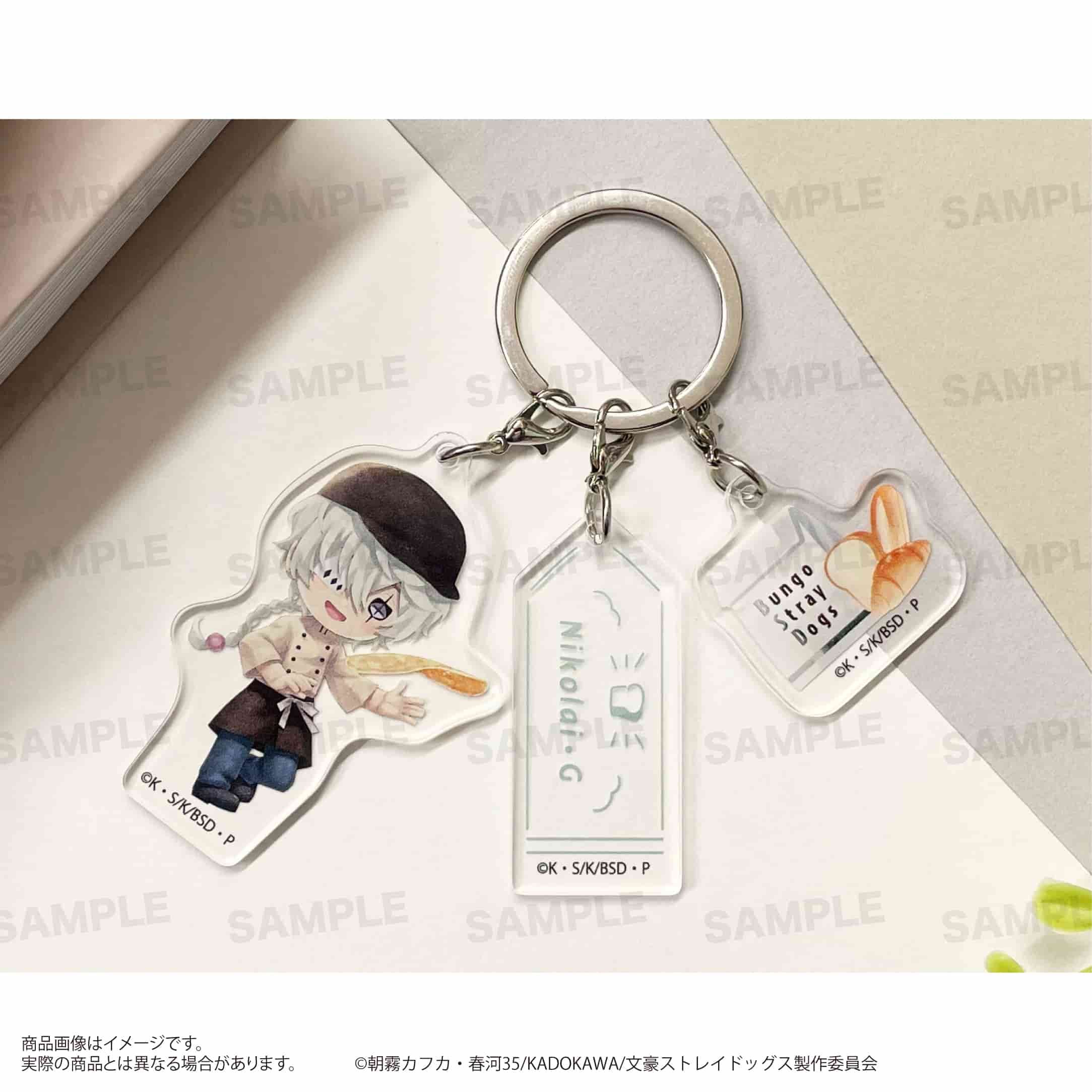 「文豪ストレイドッグス」三連アクリルキーホルダー（きゃらまーじゅ）ベーカリーver. ニコライ・G