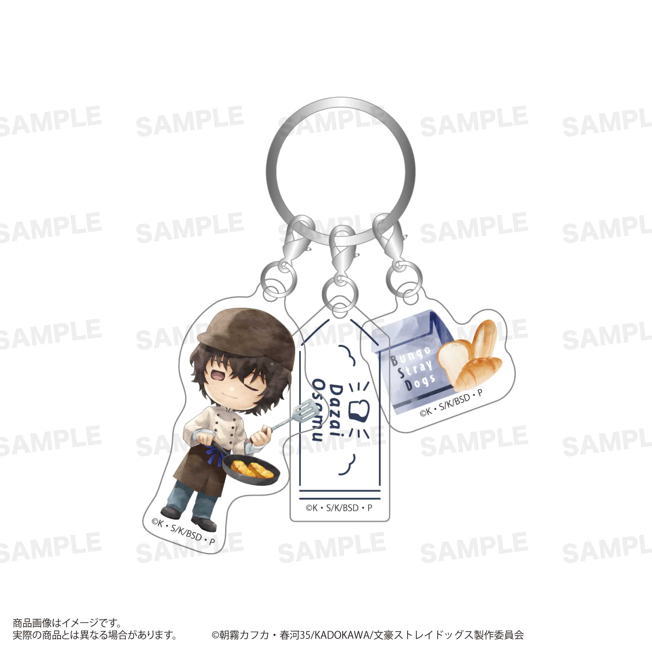 「文豪ストレイドッグス」三連アクリルキーホルダー（きゃらまーじゅ）ベーカリーver. 太宰治
