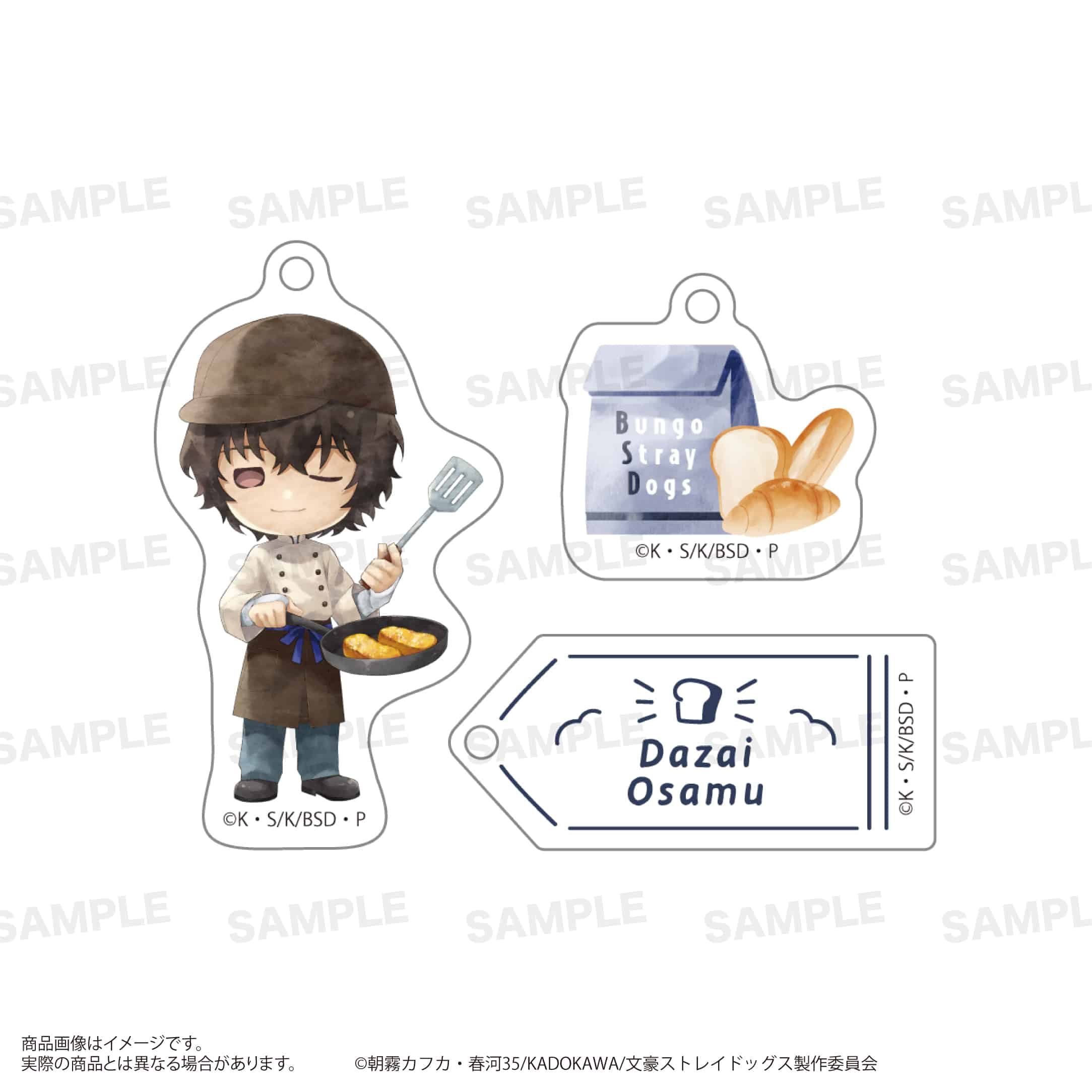 「文豪ストレイドッグス」三連アクリルキーホルダー（きゃらまーじゅ）ベーカリーver. 太宰治