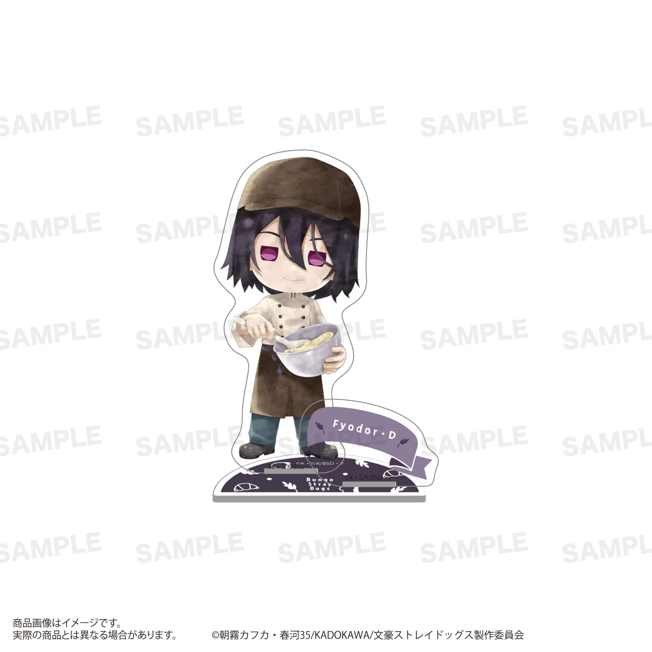 「文豪ストレイドッグス」アクリルスタンド（きゃらまーじゅ）ベーカリーver. フョードル・D