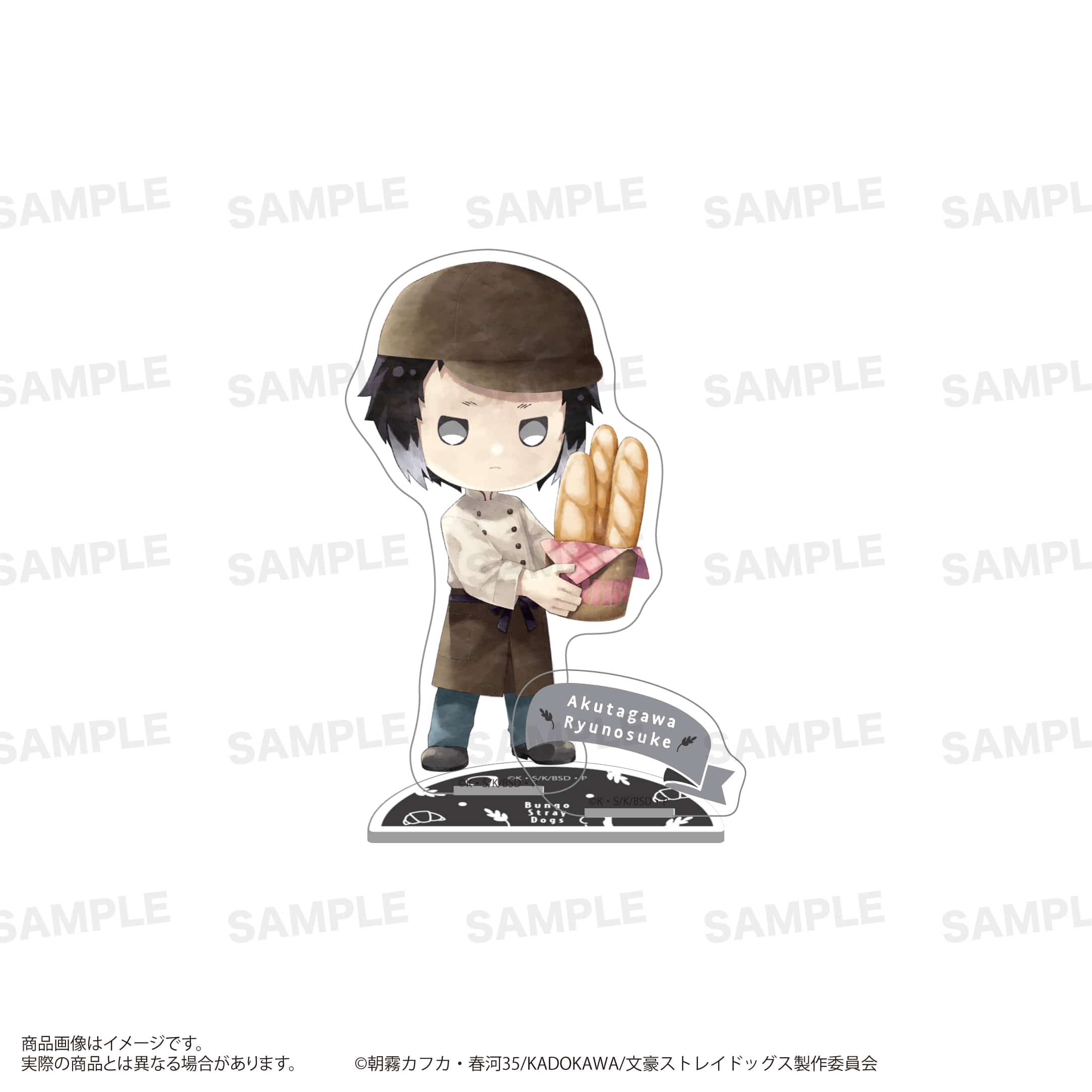 「文豪ストレイドッグス」アクリルスタンド（きゃらまーじゅ）ベーカリーver. 芥川龍之介