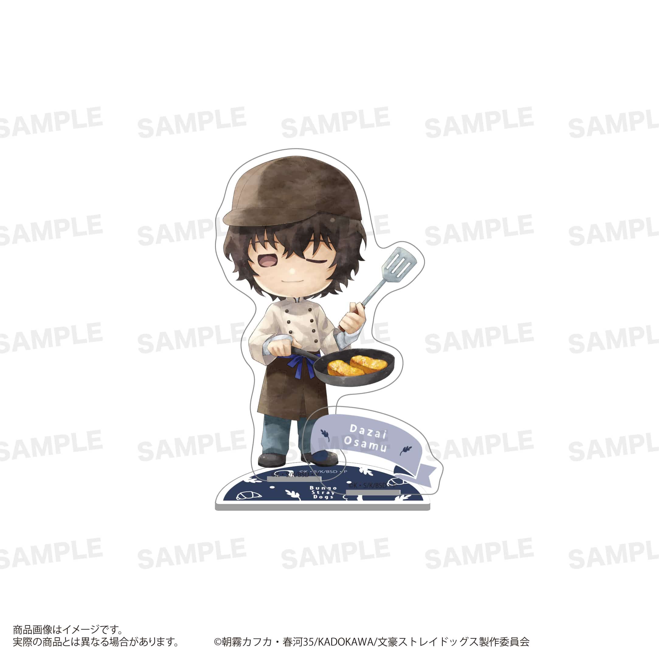 「文豪ストレイドッグス」アクリルスタンド（きゃらまーじゅ）ベーカリーver. 太宰治