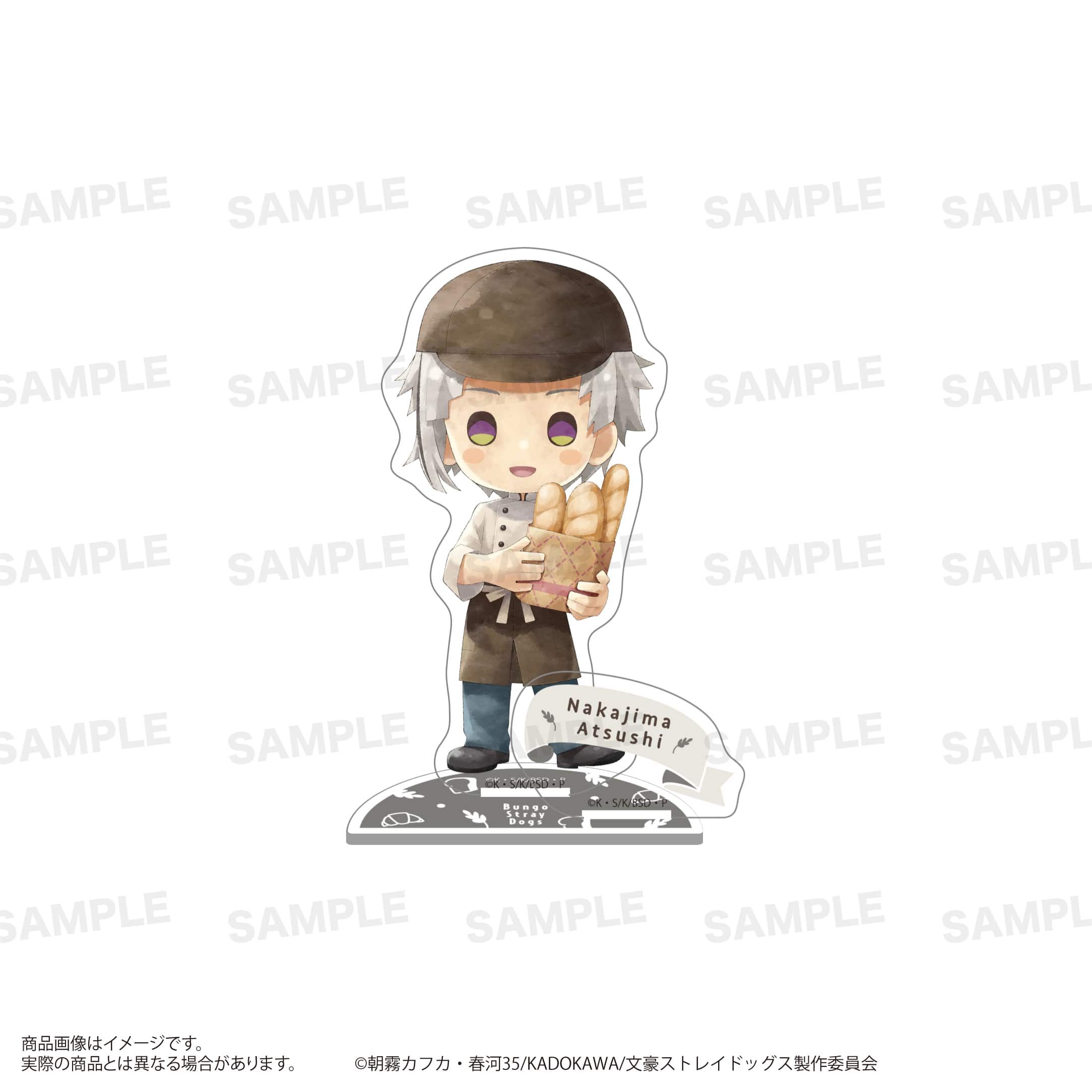 「文豪ストレイドッグス」アクリルスタンド（きゃらまーじゅ）ベーカリーver. 中島敦