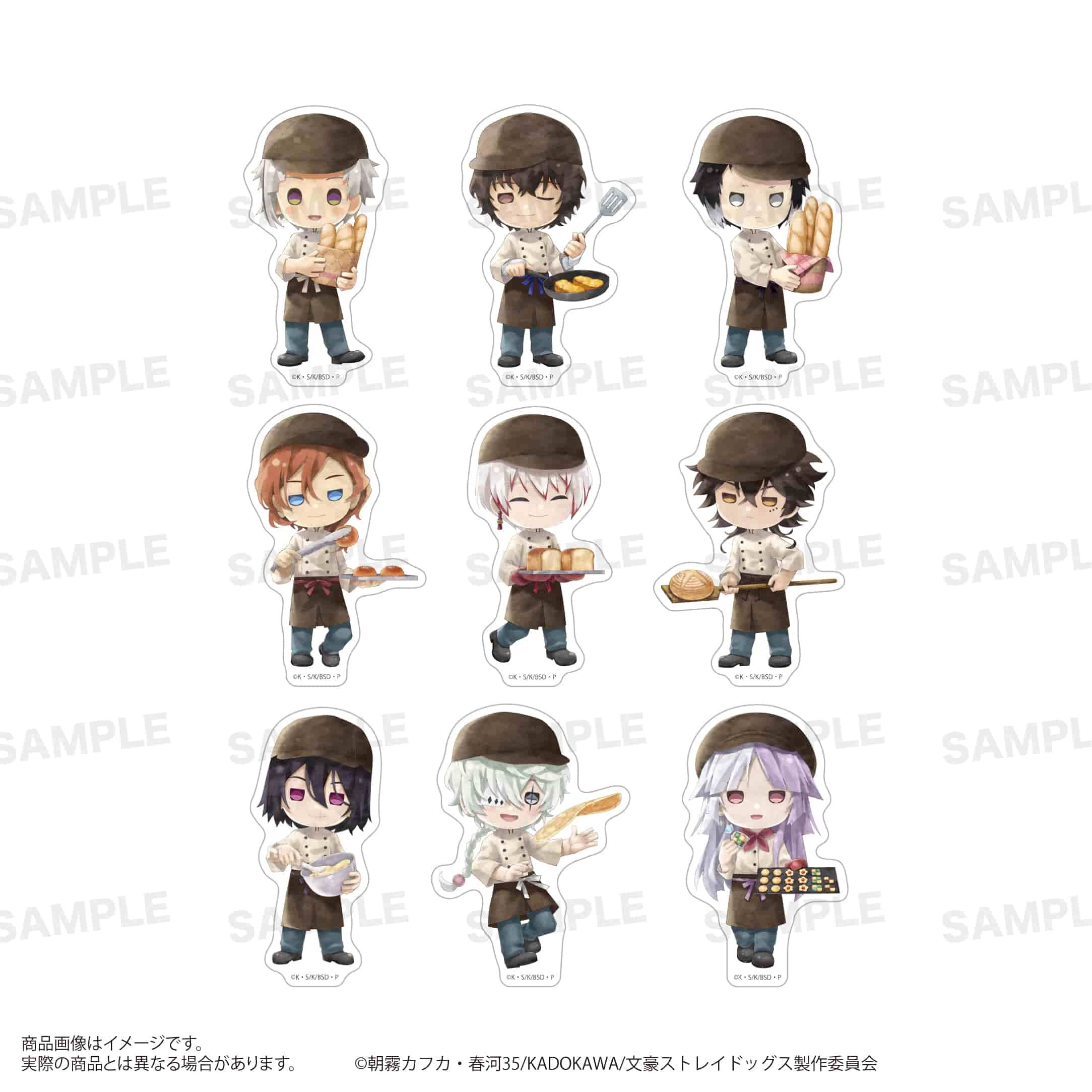 「文豪ストレイドッグス」トレーディングダイカットステッカー（きゃらまーじゅ）ベーカリーver. BOX