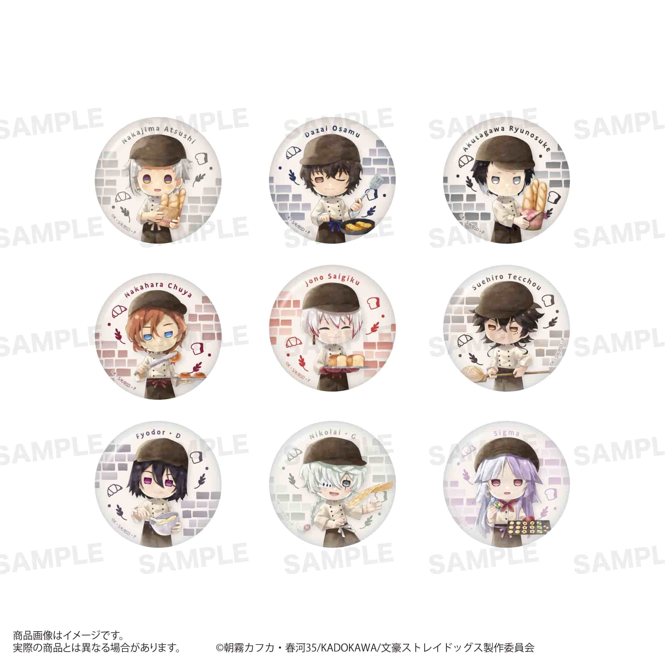 「文豪ストレイドッグス」トレーディング缶バッジ（きゃらまーじゅ）ベーカリーver. BOX