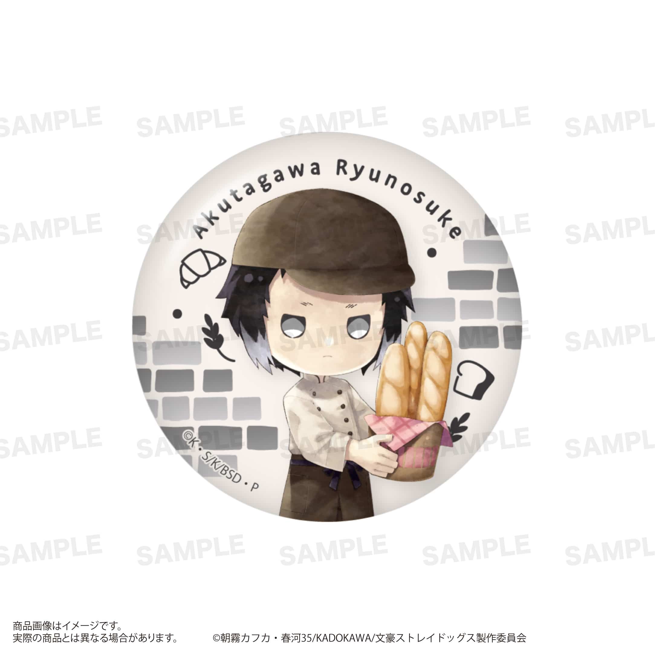 「文豪ストレイドッグス」トレーディング缶バッジ（きゃらまーじゅ）ベーカリーver. BOX