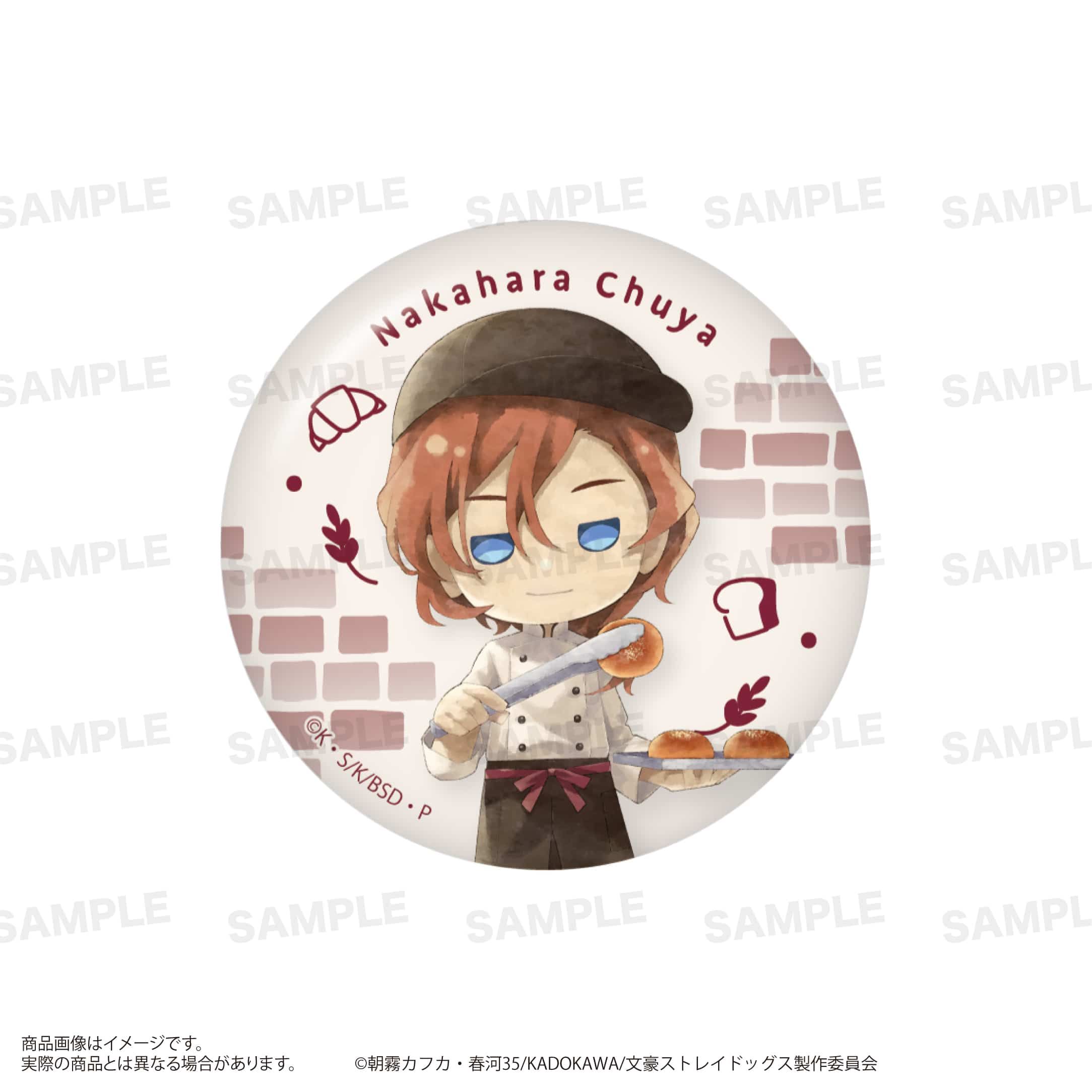 「文豪ストレイドッグス」トレーディング缶バッジ（きゃらまーじゅ）ベーカリーver. BOX