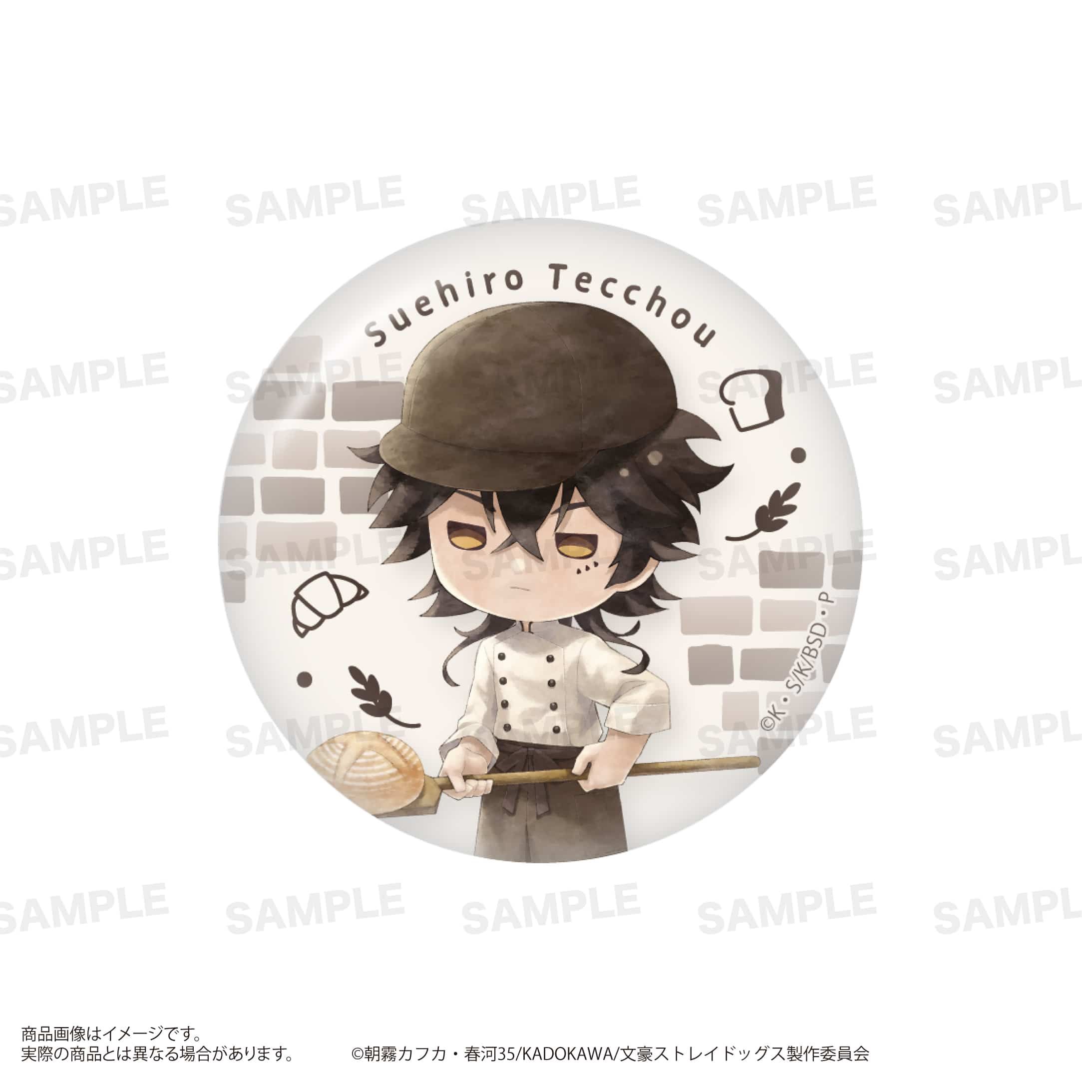 「文豪ストレイドッグス」トレーディング缶バッジ（きゃらまーじゅ）ベーカリーver. BOX