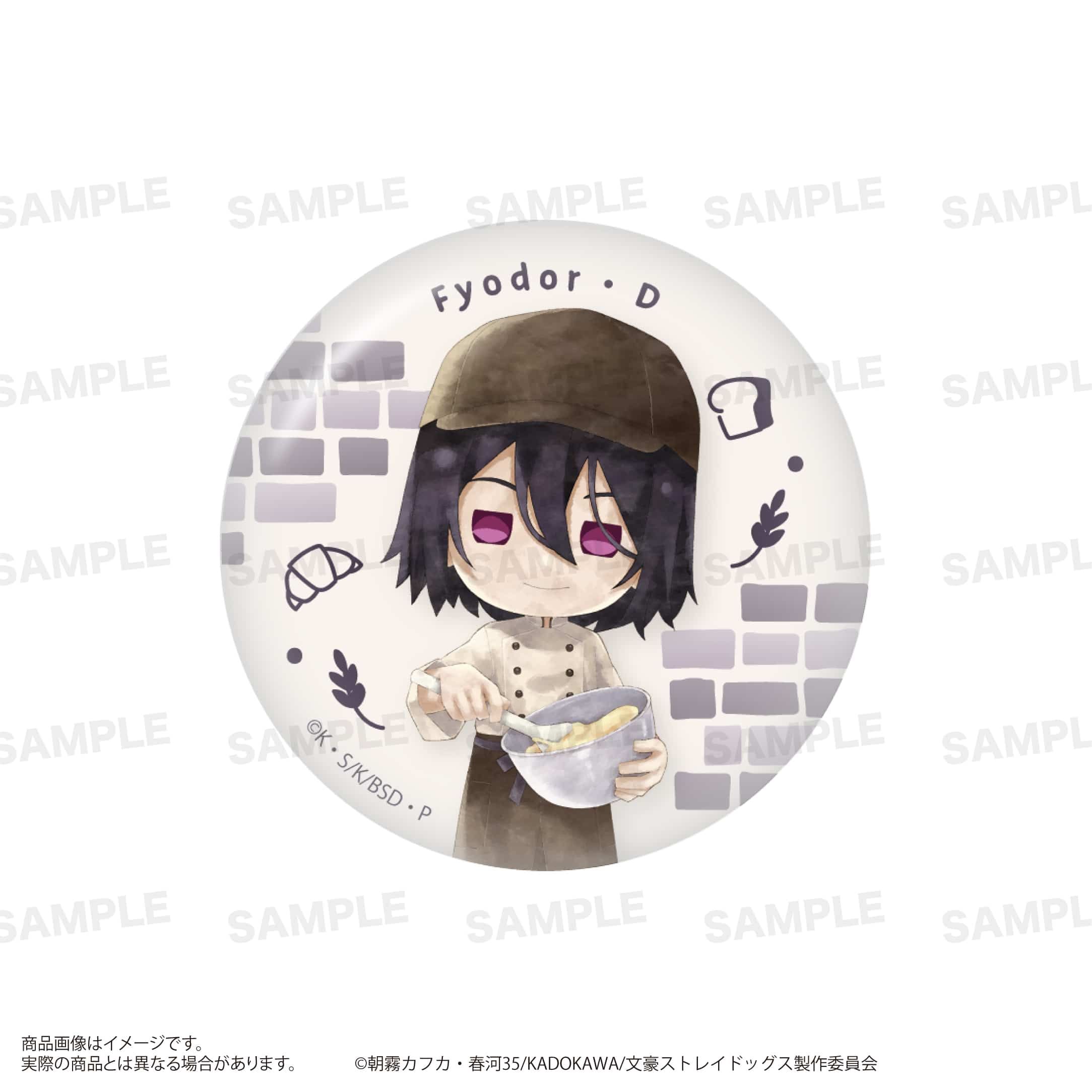 「文豪ストレイドッグス」トレーディング缶バッジ（きゃらまーじゅ）ベーカリーver. BOX