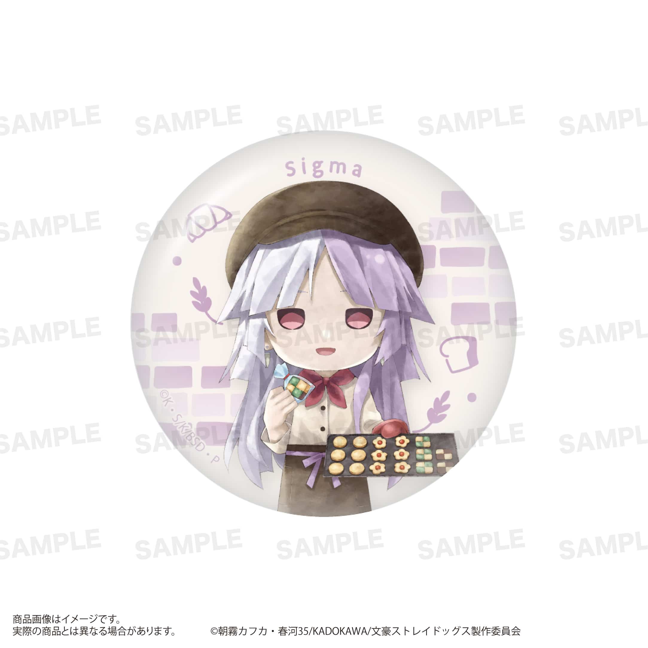 「文豪ストレイドッグス」トレーディング缶バッジ（きゃらまーじゅ）ベーカリーver. BOX