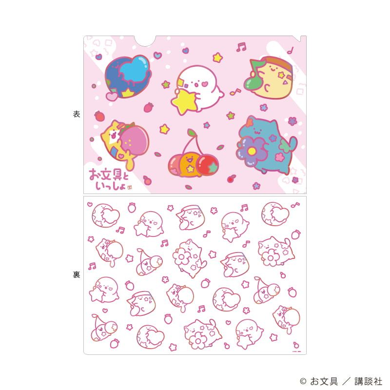 クリアファイル「お文具といっしょ」04/パステルポップver.(描き下ろしイラスト)