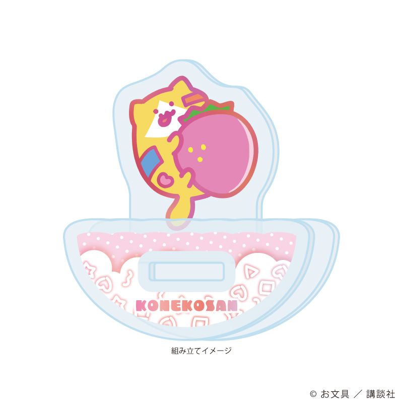 ゆらゆらアクリルスタンド「お文具といっしょ」06/子猫さん パステルポップver.(描き下ろしイラスト)