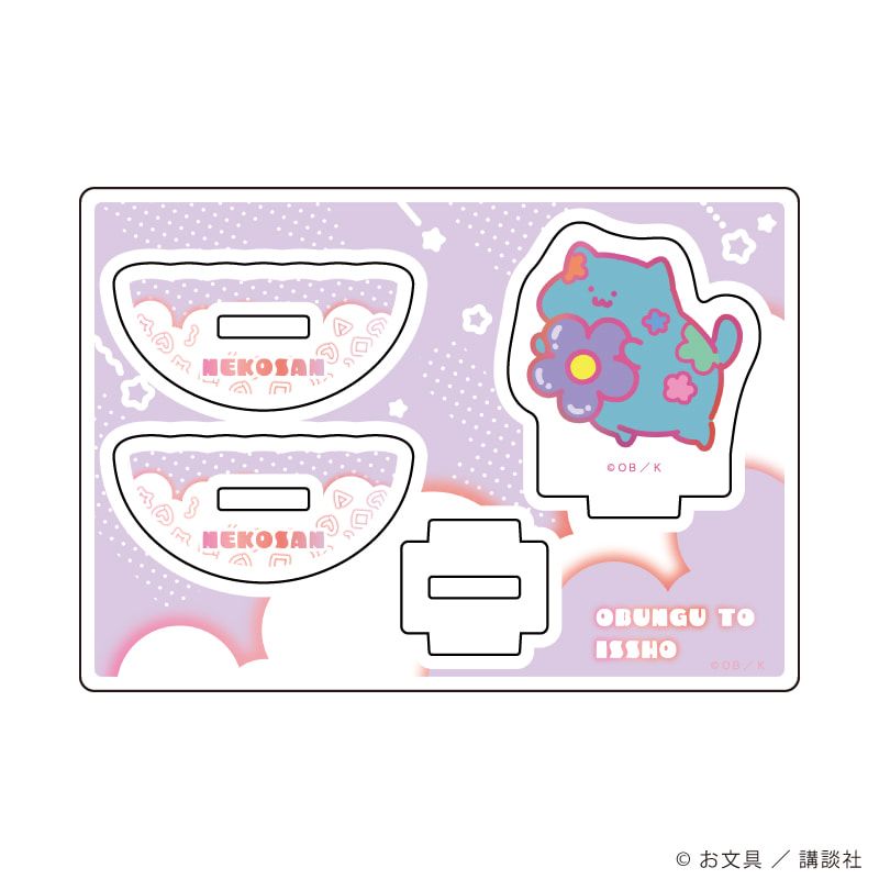 ゆらゆらアクリルスタンド「お文具といっしょ」04/猫さん パステルポップver.(描き下ろしイラスト)