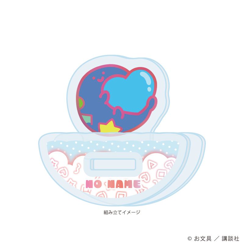 ゆらゆらアクリルスタンド「お文具といっしょ」03/名も無き者 パステルポップver.(描き下ろしイラスト)