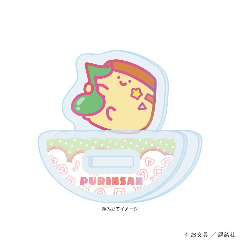 ゆらゆらアクリルスタンド「お文具といっしょ」02/プリンさん パステルポップver.(描き下ろしイラスト)