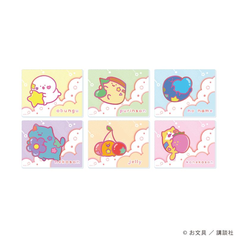 アクリルカード「お文具といっしょ」03/パステルポップver. ブラインド(6種)(描き下ろしイラスト)