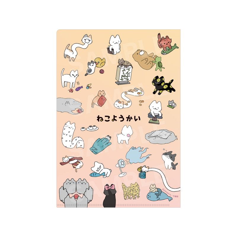 たわむれミニクリアファイル