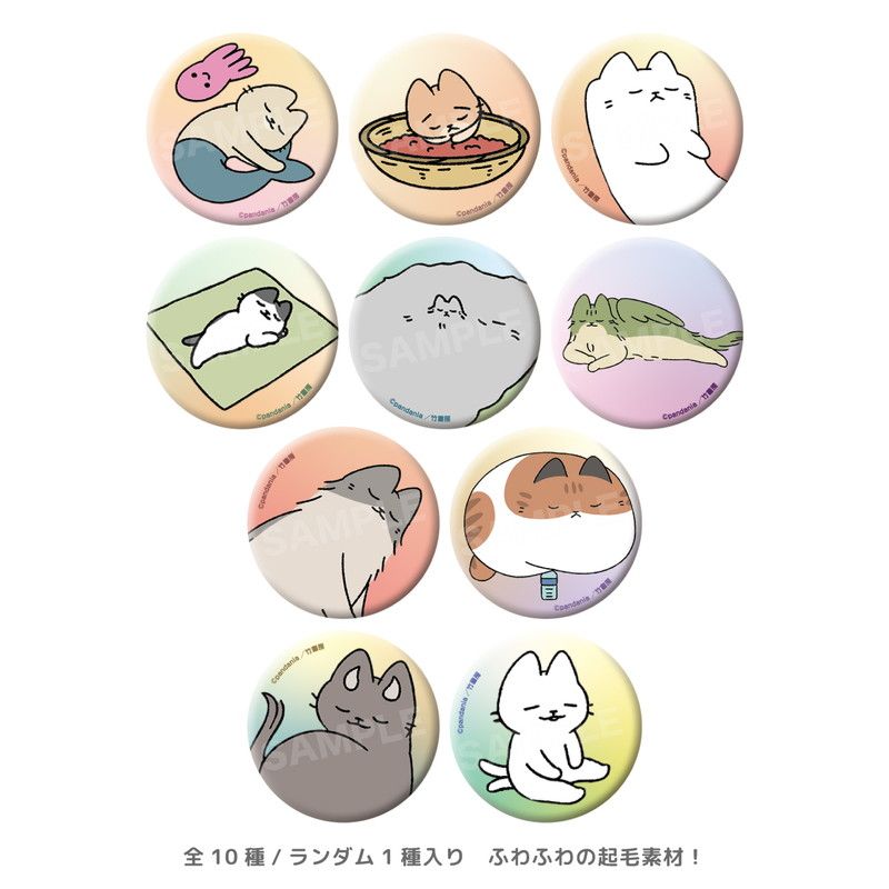 ゴロゴロ…ふわふわトレーディング缶バッジ