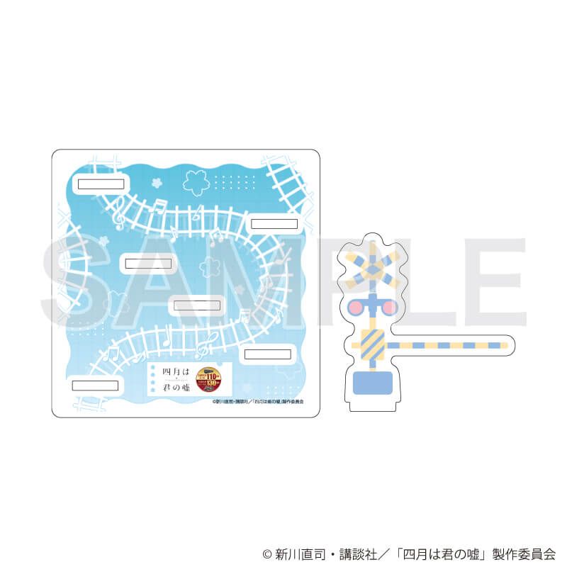 ミニアクリルジオラマスタンド「TVアニメ『四月は君の嘘』」01/ロゴデザイン