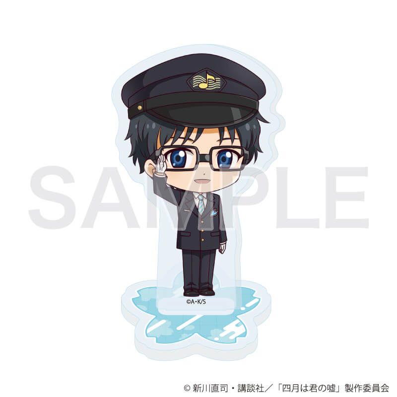 アクリルぷちスタンド「TVアニメ『四月は君の嘘』」01/駅員ver. コンプリートセット(全5種)(ミニキャライラスト)