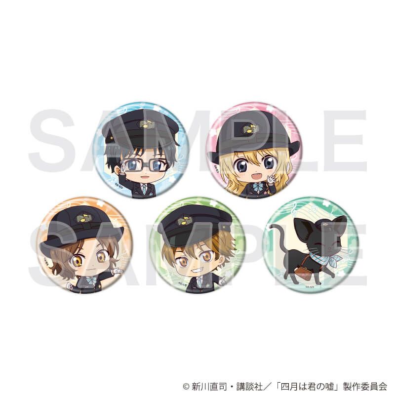 缶バッジ「TVアニメ『四月は君の嘘』」02/駅員ver. コンプリートセット(全5種)(ミニキャライラスト)