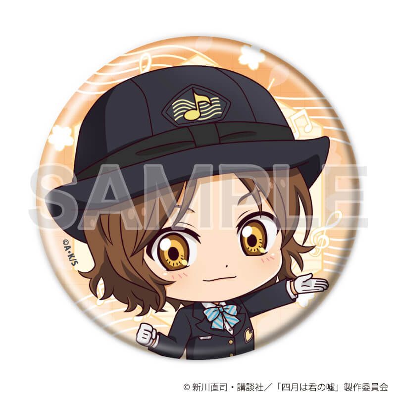 缶バッジ「TVアニメ『四月は君の嘘』」02/駅員ver. コンプリートセット(全5種)(ミニキャライラスト)