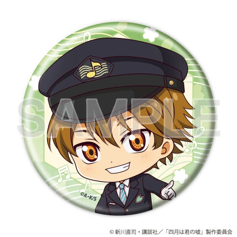 缶バッジ「TVアニメ『四月は君の嘘』」02/駅員ver. コンプリートセット(全5種)(ミニキャライラスト)