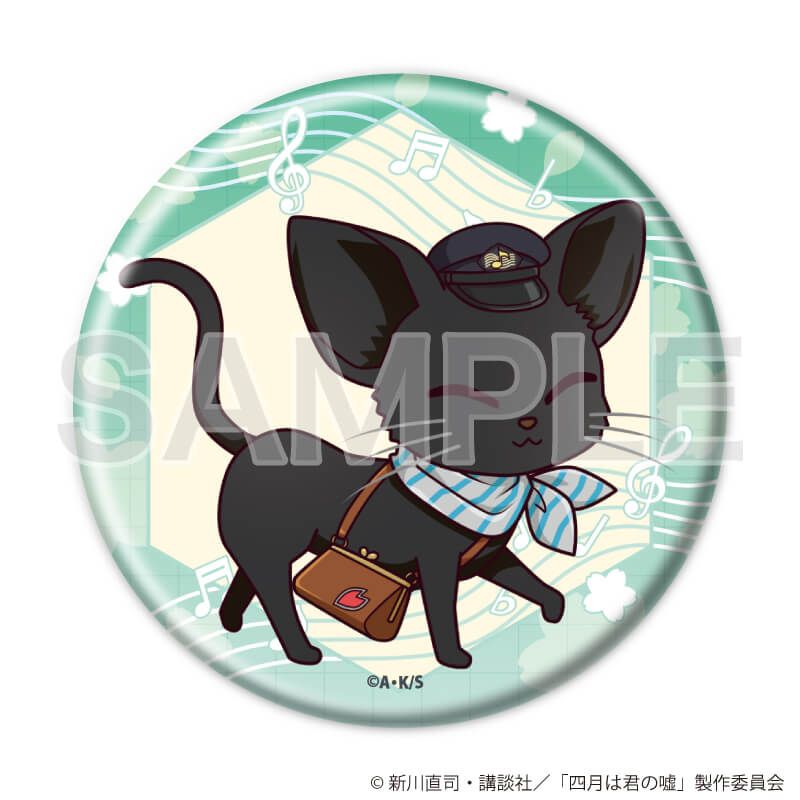 缶バッジ「TVアニメ『四月は君の嘘』」02/駅員ver. コンプリートセット(全5種)(ミニキャライラスト)