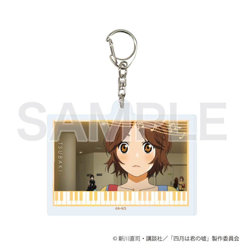 アクリルキーホルダー「TVアニメ『四月は君の嘘』」01/コンプリートセット(全8種)(公式イラスト)