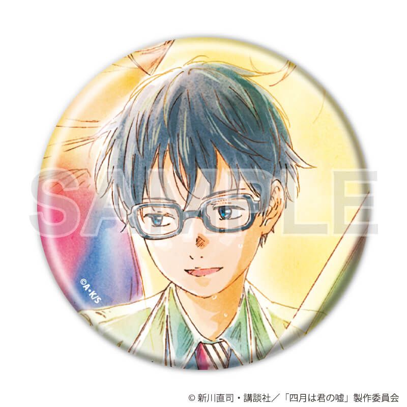 缶バッジ「TVアニメ『四月は君の嘘』」01/コンプリートセット(全8種)(公式イラスト)