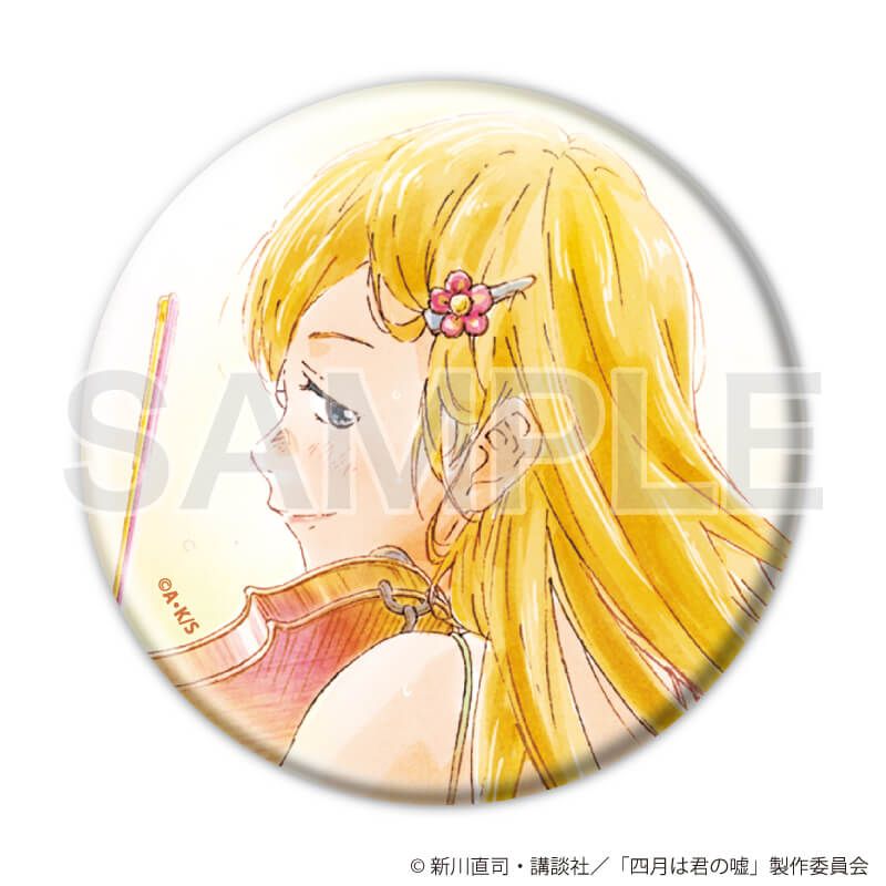 缶バッジ「TVアニメ『四月は君の嘘』」01/コンプリートセット(全8種)(公式イラスト)