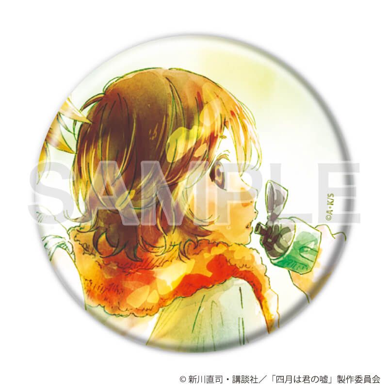 缶バッジ「TVアニメ『四月は君の嘘』」01/コンプリートセット(全8種)(公式イラスト)