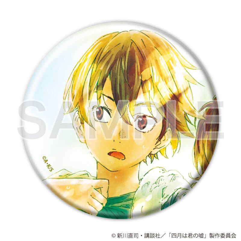 缶バッジ「TVアニメ『四月は君の嘘』」01/コンプリートセット(全8種)(公式イラスト)