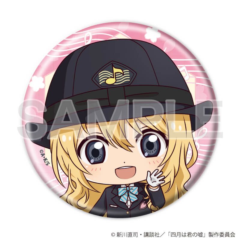 缶バッジ「TVアニメ『四月は君の嘘』」02/駅員ver. ブラインド(5種)(ミニキャライラスト)
