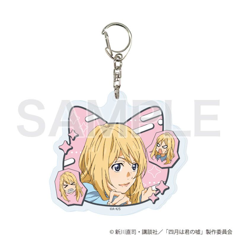 アクリルキーホルダー「TVアニメ『四月は君の嘘』」01/ブラインド(8種)(公式イラスト)