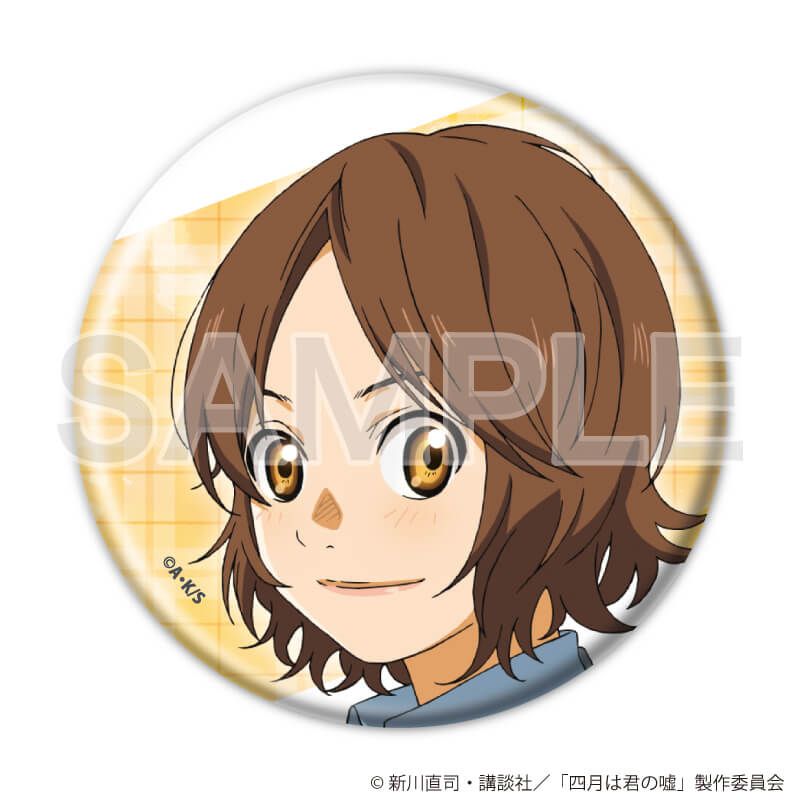 缶バッジ「TVアニメ『四月は君の嘘』」01/ブラインド(8種)(公式イラスト)