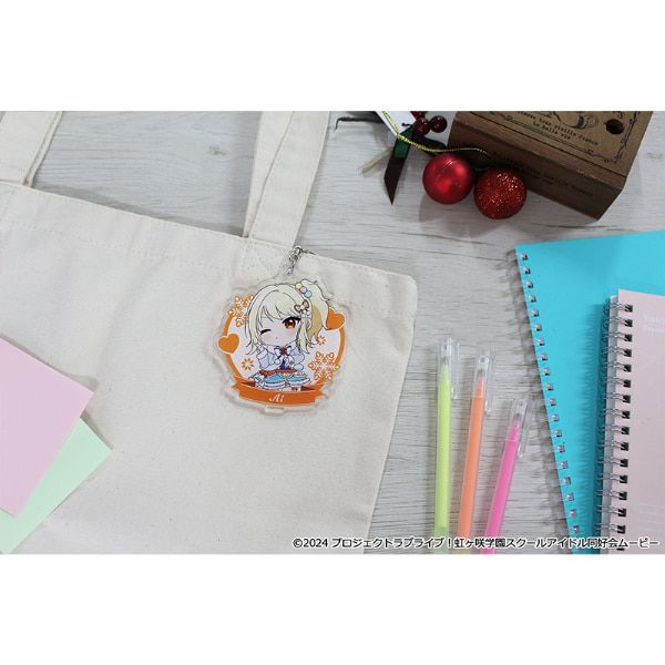 ラブライブ！虹ヶ咲学園スクールアイドル同好会 ぷちちょこアクリルキーホルダー【宮下 愛】 ウィンター衣装ver.