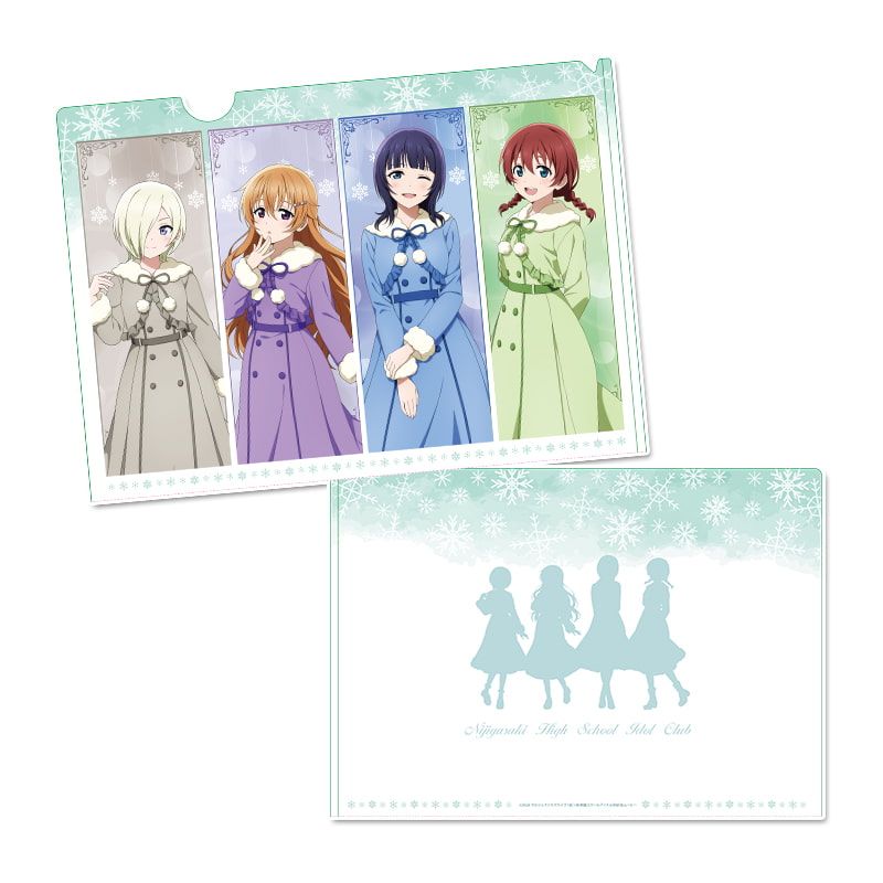 ラブライブ！虹ヶ咲学園スクールアイドル同好会 クリアファイル【3年生】